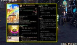 暗区体验服S5最新爆料,全新内容与玩法革新揭秘