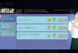 球球大作战活动最新爆料,狂欢盛宴即将开启！
