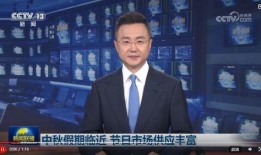 琼姐最新爆料消息新闻联播,新闻联播背后惊人内幕