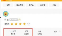 最新黑料爆料视频网站,视频网站内幕大曝光！
