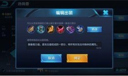 王者更新公告最新爆料,新版本更新爆料，神秘英雄即将登场！