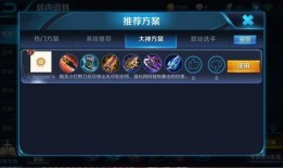 王者更新公告最新爆料,新版本更新爆料，神秘英雄即将登场！