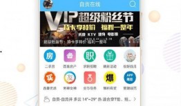 自贡热点爆料事件最新,真相背后竟隐藏惊人秘密！