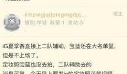 最新爆料转会信息网,最新爆料信息网揭秘足坛转会动态