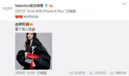 小浪最新爆料,揭秘娱乐圈最新热点事件