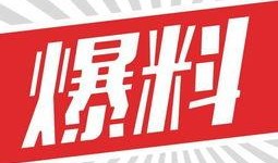 最新爆料头像,最新爆料头像背后的惊人真相