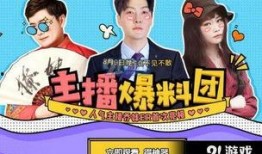 逆战最新爆料主播,神秘主播揭秘游戏幕后秘密