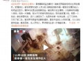 汨罗最新爆料新闻事件,最新事件引发社会热议
