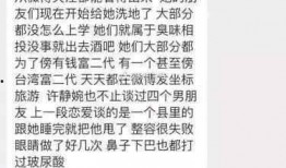 抖音网红爆料网站大全最新消息,揭秘网红圈最新动态与幕后故事！