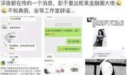 最新娱乐八卦爆料网址,揭秘明星幕后故事，独家揭秘网址大公开！
