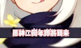 原神3.1剧情最新爆料,神秘新角色登场，揭开世界之秘