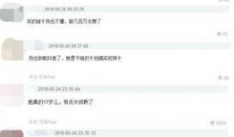 抖音网红爆料网站大全最新消息,揭秘网红圈最新动态与幕后故事！