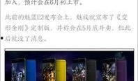 na45最新爆料,揭秘神秘事件背后真相