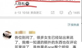 广东地铁爆料视频最新,揭秘神秘施工背后的秘密