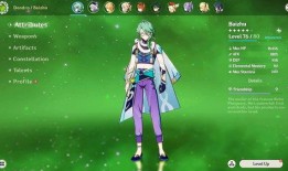 原神3.1剧情最新爆料,神秘新角色登场，揭开世界之秘