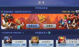 首发爆料最新玩法大全,带你畅游游戏新境界
