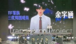 余宇涵爆料视频最新,娱乐圈惊人内幕大曝光！