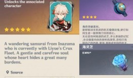 原神最新资讯爆料网站,神秘新角色登场，游戏剧情再掀波澜！