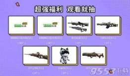 逆战最新爆料主播,神秘主播揭秘游戏幕后秘密