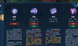 镜皮肤最新爆料2024,揭秘未来科技与时尚的完美融合