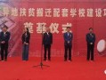 乐都区最新爆料,揭秘神秘事件背后的真相