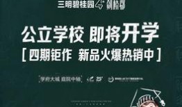 碧桂园学生最新爆料,揭秘校园生活背后的真实故事”